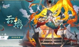 崩坏三80卡池爆料最新,神秘新角色登场，战斗系统革新即将开启！