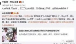 天涯八卦最新爆料图片,最新爆料图片背后的惊人真相