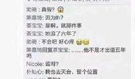 赤城最新爆料公告网,揭秘网络热点背后的真相