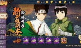 火影忍者手游 最新爆料,神秘忍者登场，技能革新即将开启！